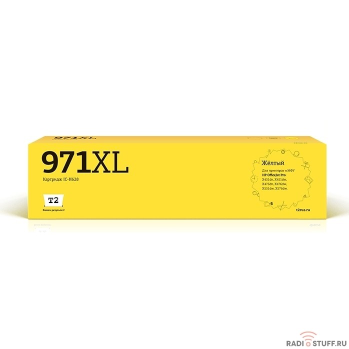 T2 CN628AE №971XL Картридж (IC-H628)  для HP Officejet Pro X451/X476/X551dw/X576dw, желтый, с чипом