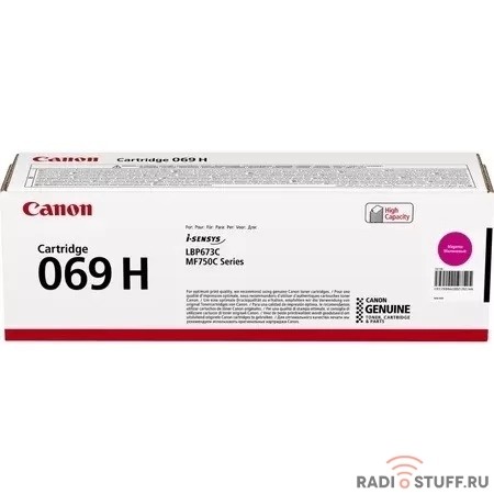 Canon Тонер-картридж  CRG 069 H M, 5096C002, 5500 стр